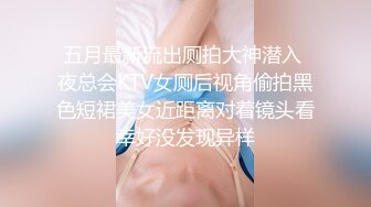 STP29187 ?绝顶女神? 最新极品蜜汁白虎神鲍尤物▌娜娜▌老师家访之嫩穴教导小处男 开档黑丝嫩鲍榨汁 完美的性爱教学