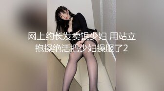 【极品航空空姐女神】专操空姐推特大神『BMW』空姐制服黑丝美腿玩操穿制服的空姐 海航空姐篇 (4)