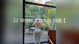 《百度云泄密》美少妇和前男友之间的私密分手后被渣男曝光