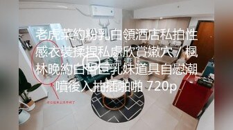 办公楼女厕全景偷拍高跟美女同事的肥美大鲍鱼