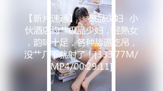 STP21865 【极品嫩妹】软软身材漂亮高三学妹和两个学长玩3P激战 纤弱小身体被两个大屌无情摧残都快玩坏了