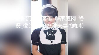 【新片速遞】中出！巨乳眼镜萝莉。可可爱爱，清清纯纯，梦中情人，让她女上位简直是最正确的决定，骑功太棒了！