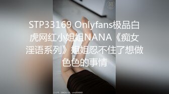 人气直播主恋足黑丝美腿 私拍性感可爱嘴巴 角色扮演跳舞