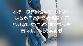  橘子大神酒店约炮刚刚大学毕业出来兼职的女生一直喊着不要内射最后射了她满满的一B生气了