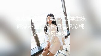 【新片速遞 】 【人气网红❤️尤物】yuka金提莫✨ LPL前职业选手WE大舅子前妻突破尺度 全裸精油蜜穴 阳具抽插鲜嫩白虎潮吹绝顶