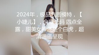 【新片速遞】 【AI画质增强】极品国模❤️龙冰冰❤️4K画质 甜美艺校毕业小妹，大尺度无水印写真！[7.47G/532P/MP4/00:10:16]