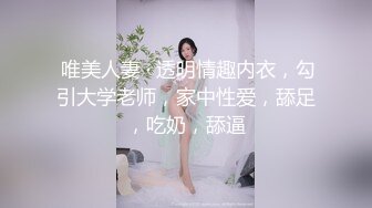 完美女神，床上的性感尤物全程露脸激情啪啪，技一流淫荡风骚，形容不出的美