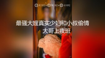 无套啪啪露脸微胖妹子的骚逼做爱后入淫叫