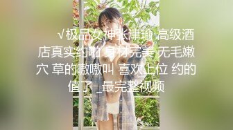 【新片速遞】 星空传媒 XKG-105 平面美女模特沦为女优的过程