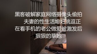 极品女神窈窕身材超美颜值网红御姐▌金善雅▌潜规则内衣御用模特