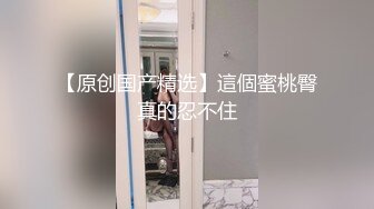 麻豆传媒 SH-008 美女特勤为了救哥哥 搜集证据 落入匪窝被玩弄