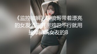 海角大神我与前女友姐姐最新作品 大白天跟姐姐在酒店阳台后入做爱 情到深处丝毫不怕被人看见