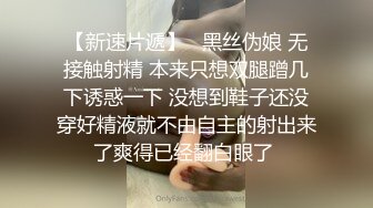 RAS-340 魏乔安 女优酒精路跑 深入开发高学历女神 皇家华人