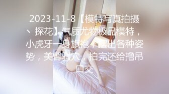 高挑白皙女神，调情啪啪持久输出娇喘劲爆~