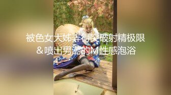 杏吧傳媒 女友感染新冠我的特殊治療方法 美醬