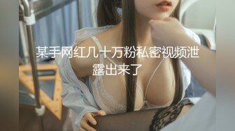 国产AV 精东影业 JD043 妹团有你之当代女子图鉴