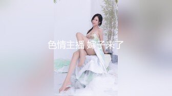 与家庭教师样清纯气质妹子约啪，爽到一半男子的同伙也加入战局