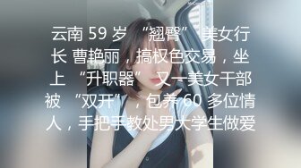 童颜巨乳女大学生！ 【甜甜呀】红底黑丝诱惑  水晶棒抽插 揉奶自慰【168v】 (71)