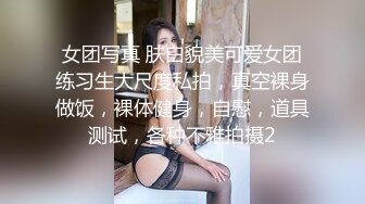 学校周边偷拍小师妹 这皮肤还挺白嫩紧凑的 暗中拍完差点被发现，幸好收手快！