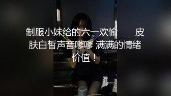   模特身材新人大眼女神，全裸自慰揉奶子，原生态逼毛，掰穴特写白带流出