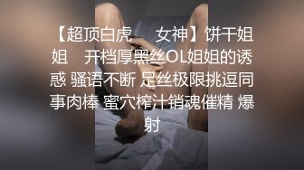 【熟女爱好者】极品大奶骚妇自拍超级爆乳呻吟诱惑 浴室边舔乳头边插逼