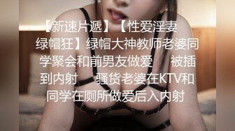 LPL前职业选手WE大舅子前妻【金提莫】女团成员正式下海，露三点 道具水晶棒自慰火力全开