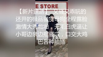 “我是巴巴的小母狗”现实里白富美到了床上极致反差『狠货高科技看简阶』