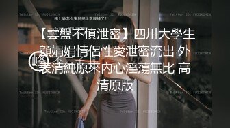 疯狂推荐！【蜜桃cc】新下海女神长得不错,