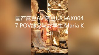 穿情侣装乖巧小妹 温柔待客给您初恋女友的感觉，大神经典之作，高端外围追求的就是颜值