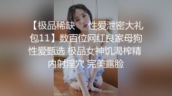 星空无限传媒-黑卡别墅 女仆庄园 稚嫩女仆遭会员性调教