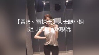 【曼曼】00后美艳骚妇第二弹，240分钟超漂亮,扒穴自慰,粉奶粉穴，口塞内裤自慰狂插高潮翻白眼 (3)