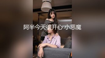 绿帽淫妻 辽宁情侣 ??找单男3P老婆 带老婆一起双飞 多次高潮痉挛颤抖 骚话不断