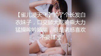 精东影业-约女逼淫-米娅