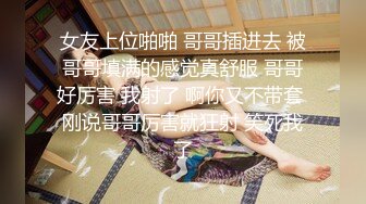 私密保健会所（XJJspa油）男技师给稀毛少妇推油阴部紧缩护理