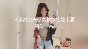 女儿逃婚，母亲激情补位的!