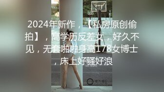 ⚫️⚫️堪比人形硅胶娃娃！推特极品可欲可甜福利姬【七七呀】VIP私拍，紫薇啪啪样样精通，年纪轻轻