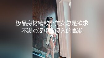 （存货）10年前大战哈尔滨妹