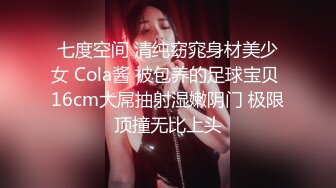 高清露脸,约了个高颜值美女上门服务