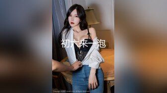 陈萌.合租男女.无法回房的他却成了我的炮友.91制片厂