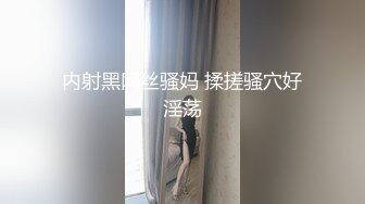 上学小母狗给主人展示身体