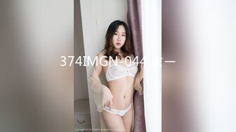 JDSY073 香蕉视频传媒 蕉点 JK少女背着男友下海拍片