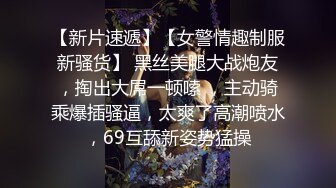 【新片速遞】【明星颜值19岁无敌清纯美妞】清纯长相，爆乳D罩杯，一线天粉穴，优点集于一身，跳蛋震动阴蒂，超大美腿爽的一扭一扭