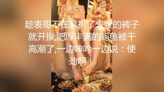 【臻品360】用最浪漫方式❤做爱迎新年 女孩丰臀很会摇 搞三发男的被榨干〖全网速发〗