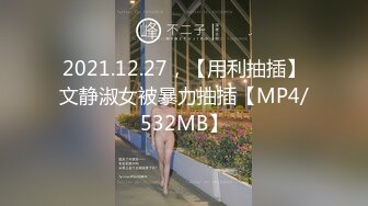 [原y版b]_200_沐m子z_自z慰w_20211107