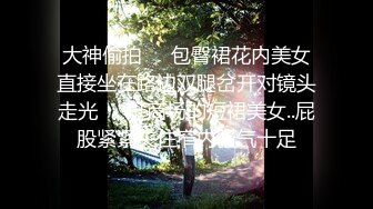 甜姐儿萝娜说自己是性爱教练，结果被两支棒棒射满脸！