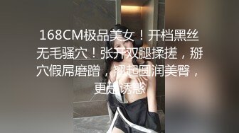 【金莲姐妹】皮肤白嫩 逼毛稀疏 性感少妇床上发骚操的嗷嗷叫 口交足交被草射肚子上