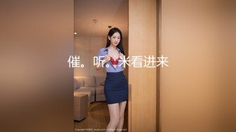 服装店轻熟少妇，没顾客脱掉奶罩在店里上演揉奶呻吟，脚丫子嫩嫩的，足交应该很爽！