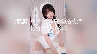 妹子高潮连连表情销魂