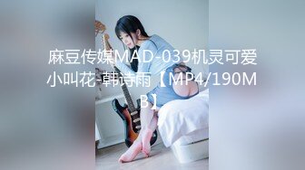 【新片速遞】【80多斤超廋短发兼职美女】纤细美腿撩起裙子摸穴 ，69姿势口交S型美腰 ，搂着脖子抽插爆操 ，镜头前扶着椅子站立侧入