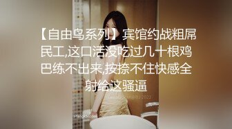 无水印12/14 凌辱绳绑银行女OL口活一流还会按摩体验多种服务VIP1196